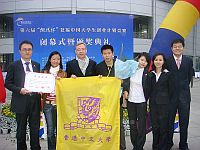 Prof. Hugh Thomas (2nd from left) and CUHK participants at the closing ceremony